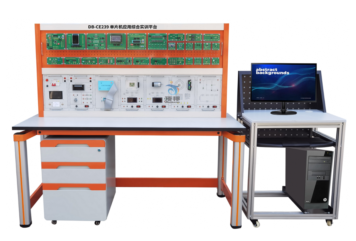 单片机应用综合实训平台