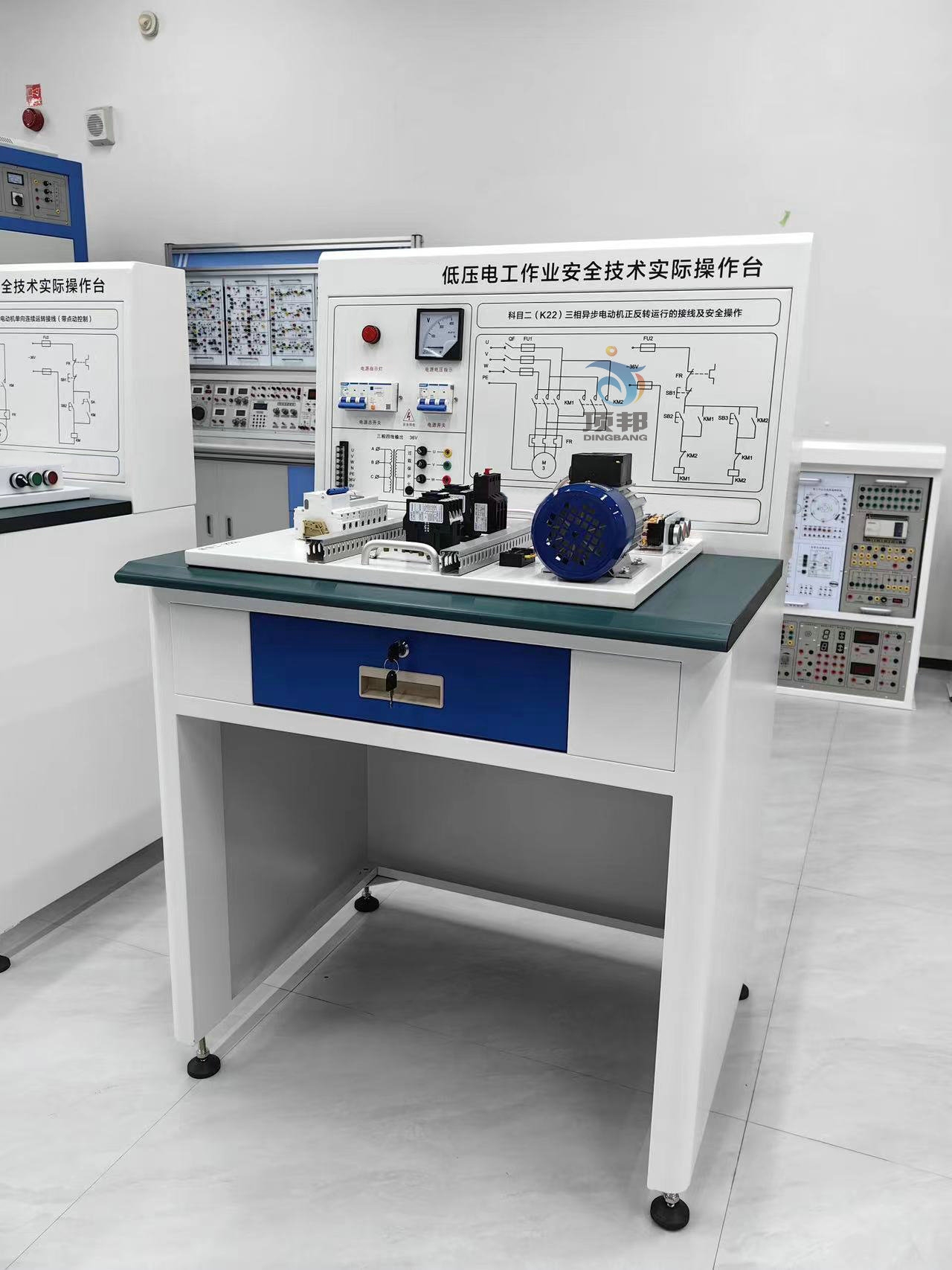 低压电工作业安全技术实际操作台