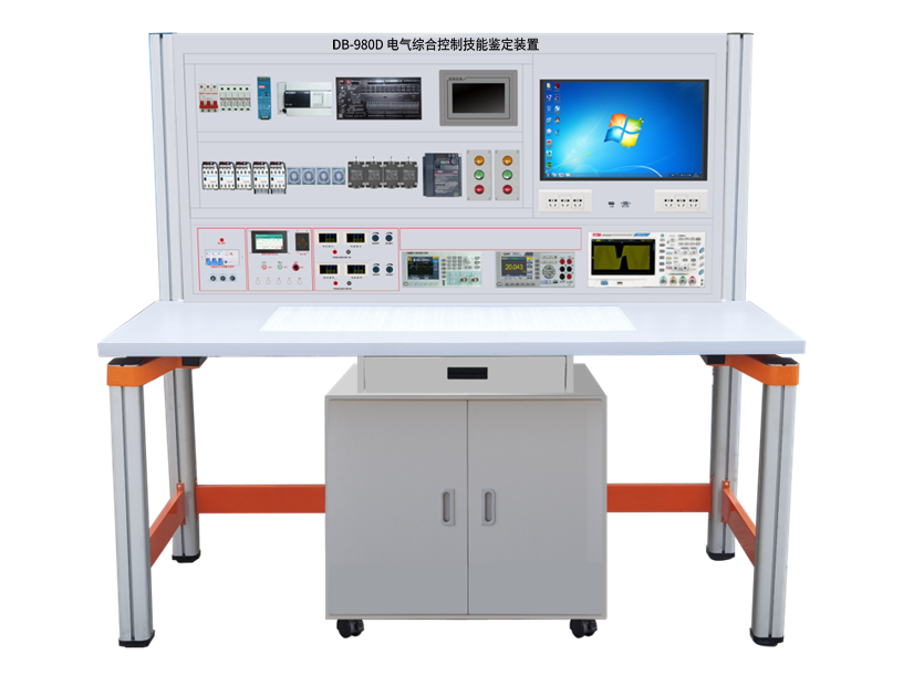 电气综合控制技能鉴定装置